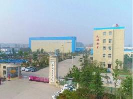 江蘇九旭藥業有限公司