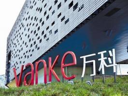 萬科企業股份有限公司